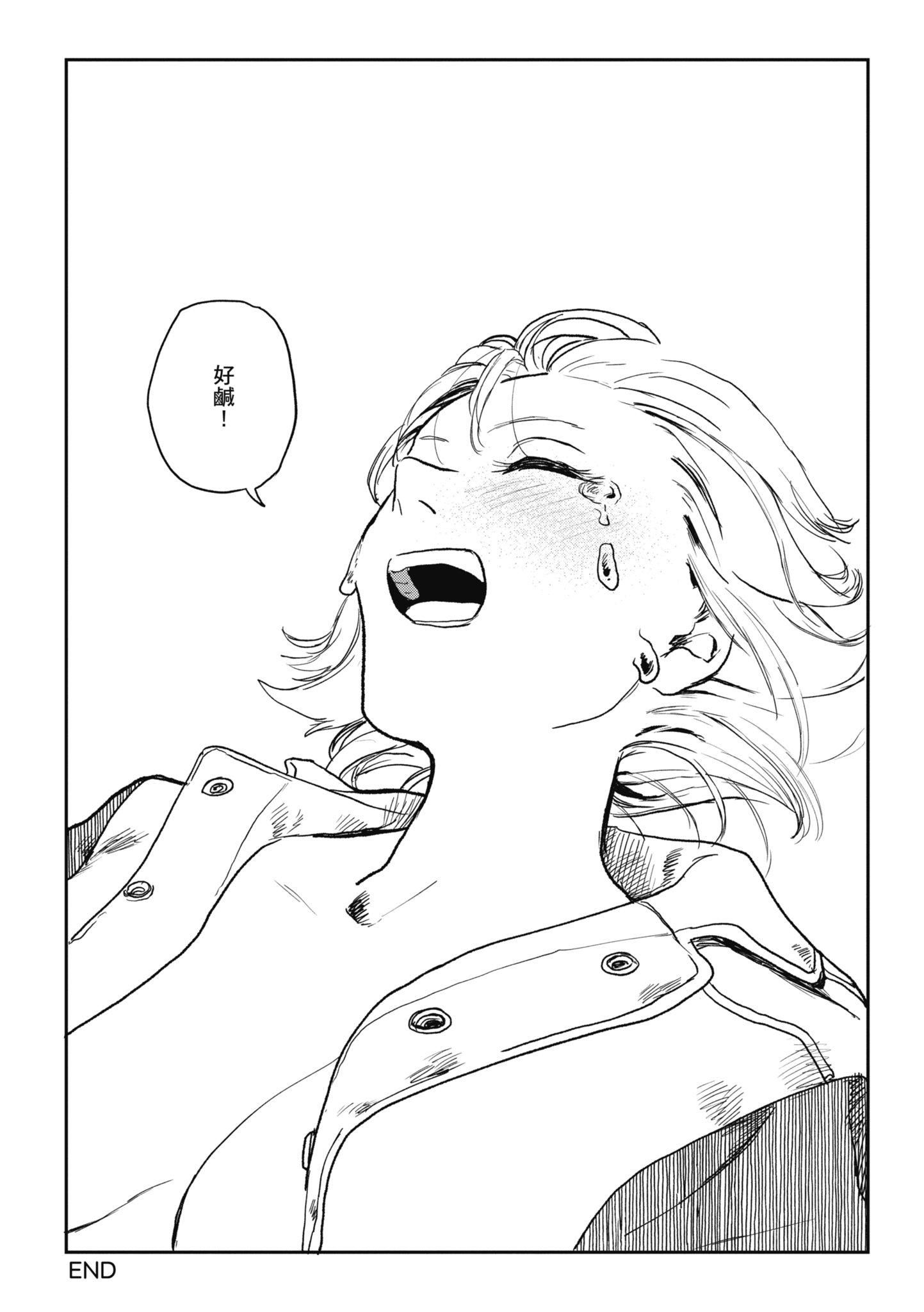 [研そうげん]BETTERTHANSEX｜BETTERTHANSEX[中文][無修正][研そうげん]BETTERTHANSEX｜BETTERTHANSEX[中文][無修正]