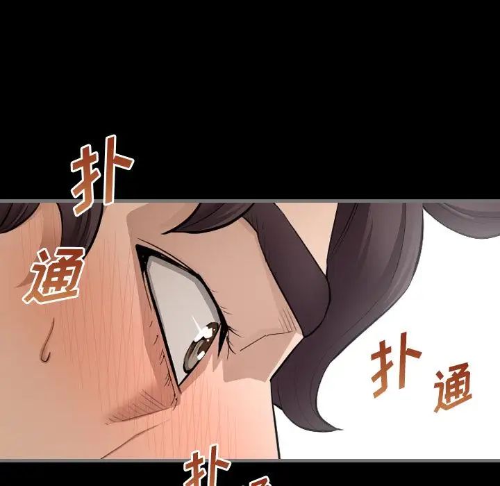 最後的男人第5話