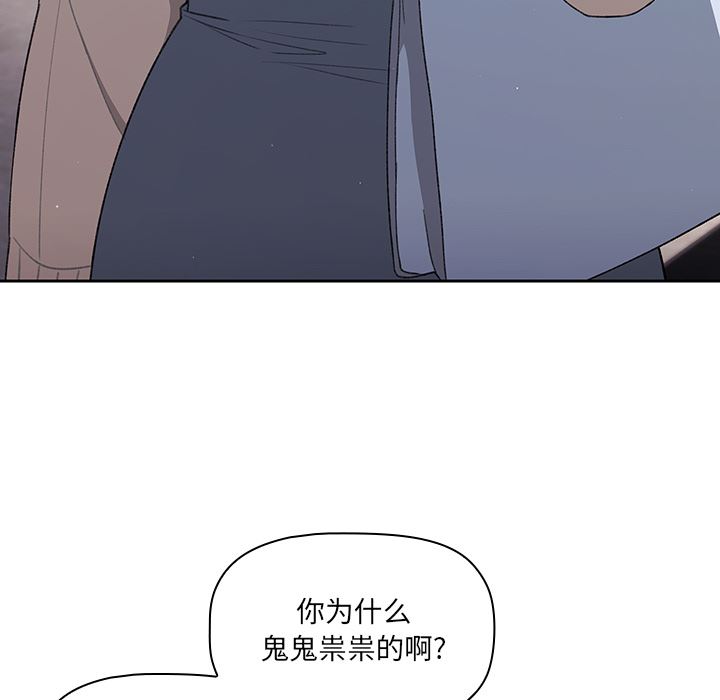 调教开关第1话