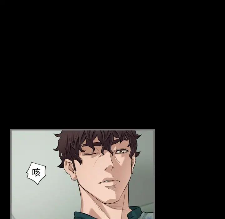 最後的男人第5話