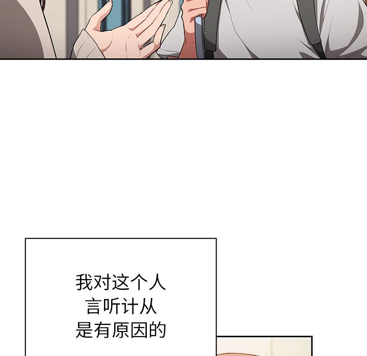 调教开关第1话
