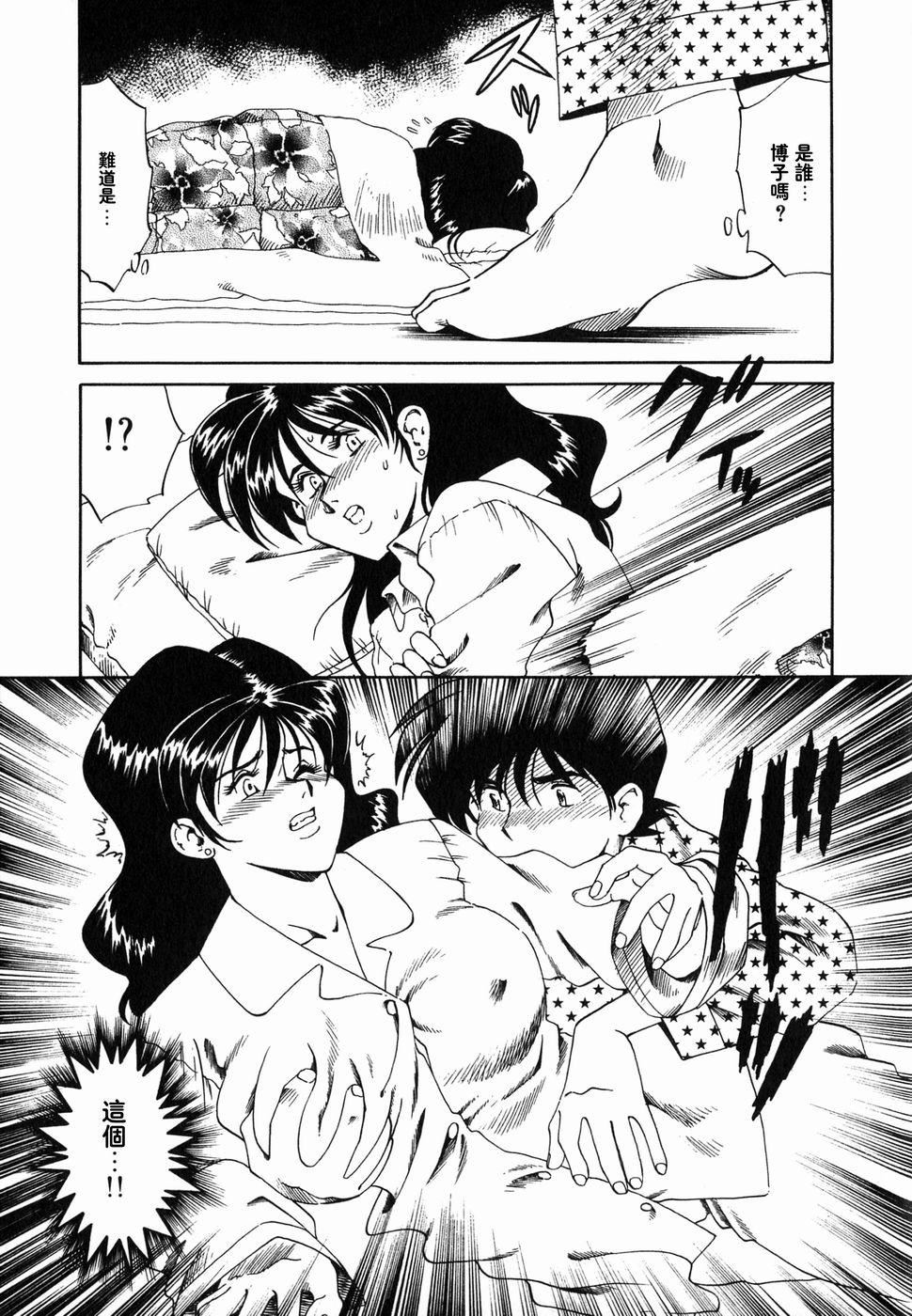 [津过元正][Ms.ハーフムーン][中文][津过元正][Ms.ハーフムーン][中文]