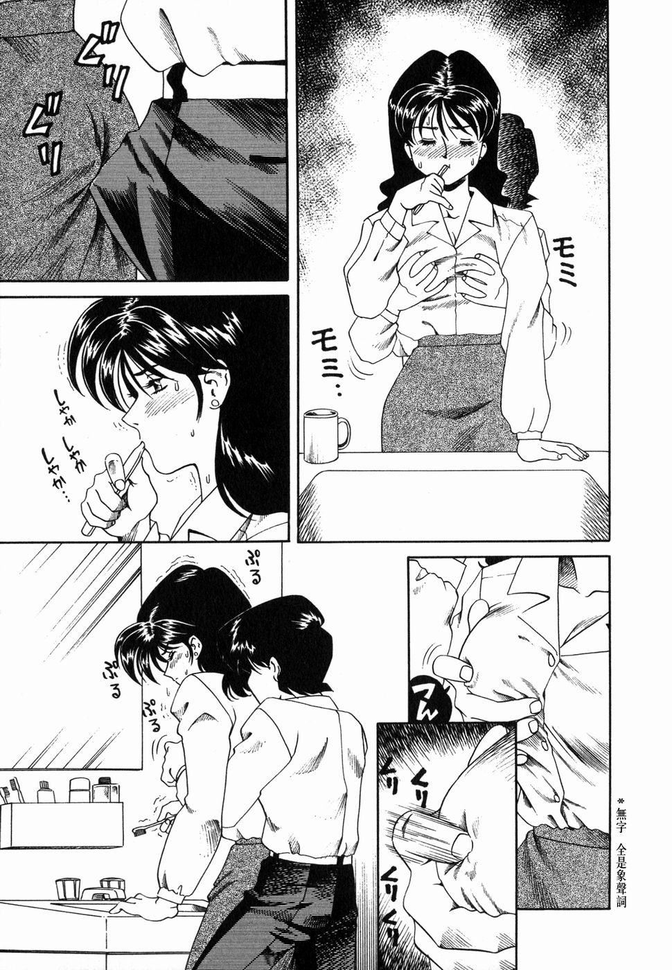 [津过元正][Ms.ハーフムーン][中文][津过元正][Ms.ハーフムーン][中文]