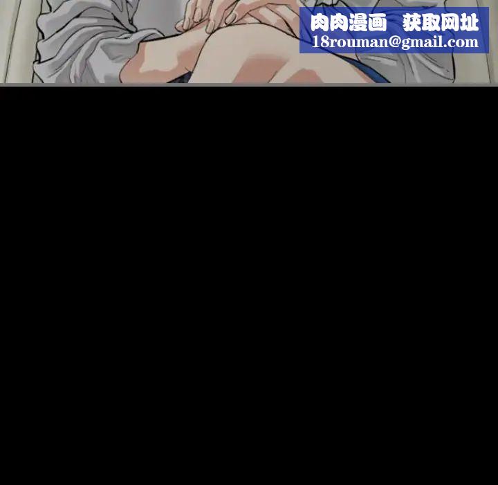 最后的男人第5话