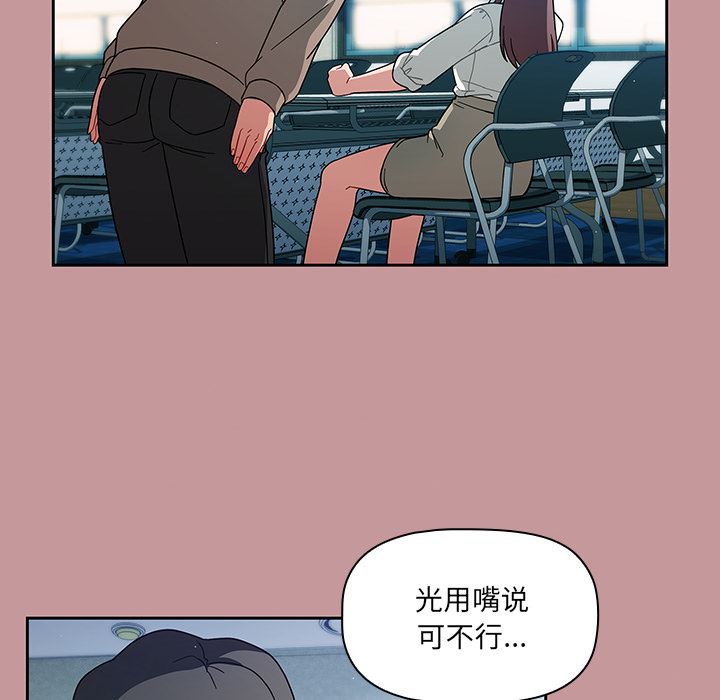 调教开关第1话