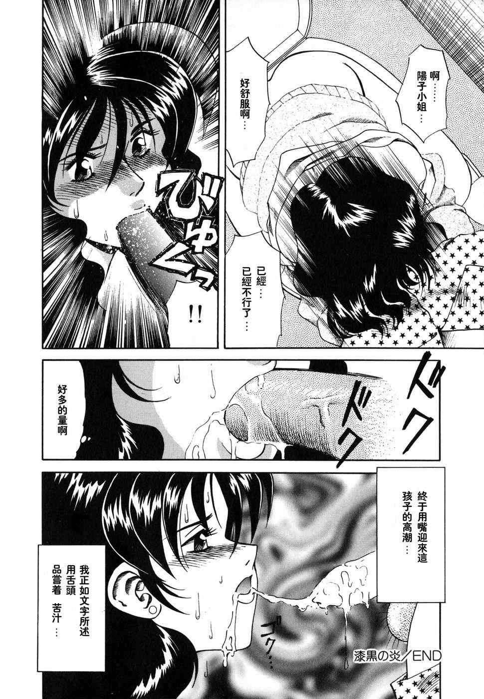 [津過元正][Ms.ハーフムーン][中文][津過元正][Ms.ハーフムーン][中文]