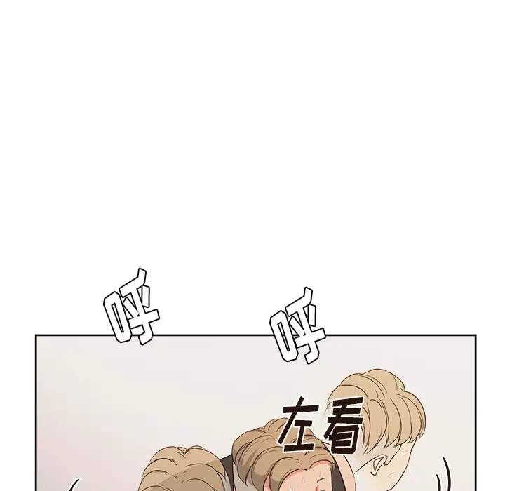 漫画吧的秀晶第21话