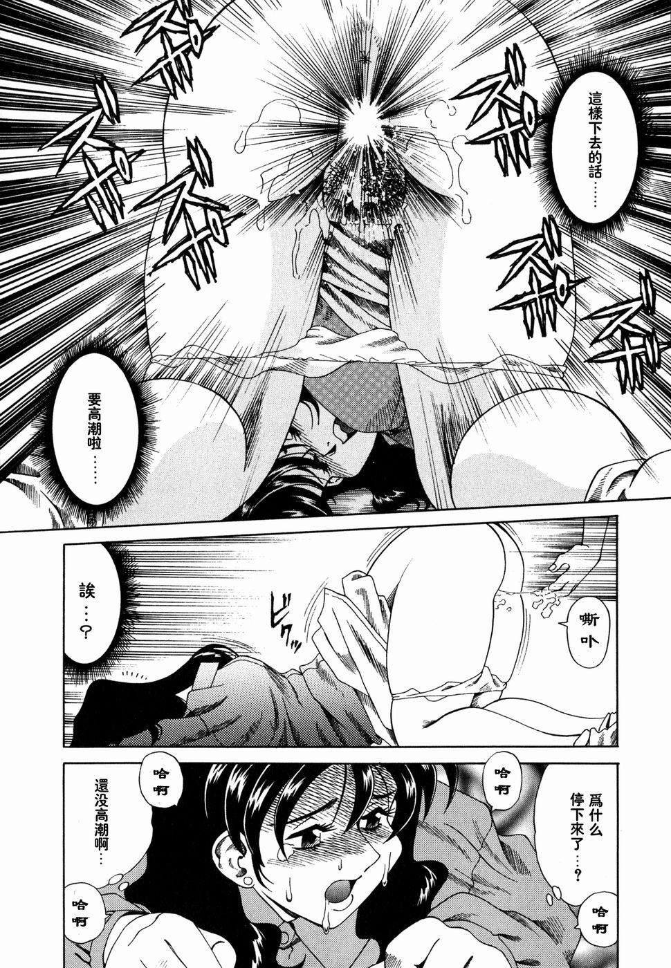 [津過元正][Ms.ハーフムーン][中文][津過元正][Ms.ハーフムーン][中文]