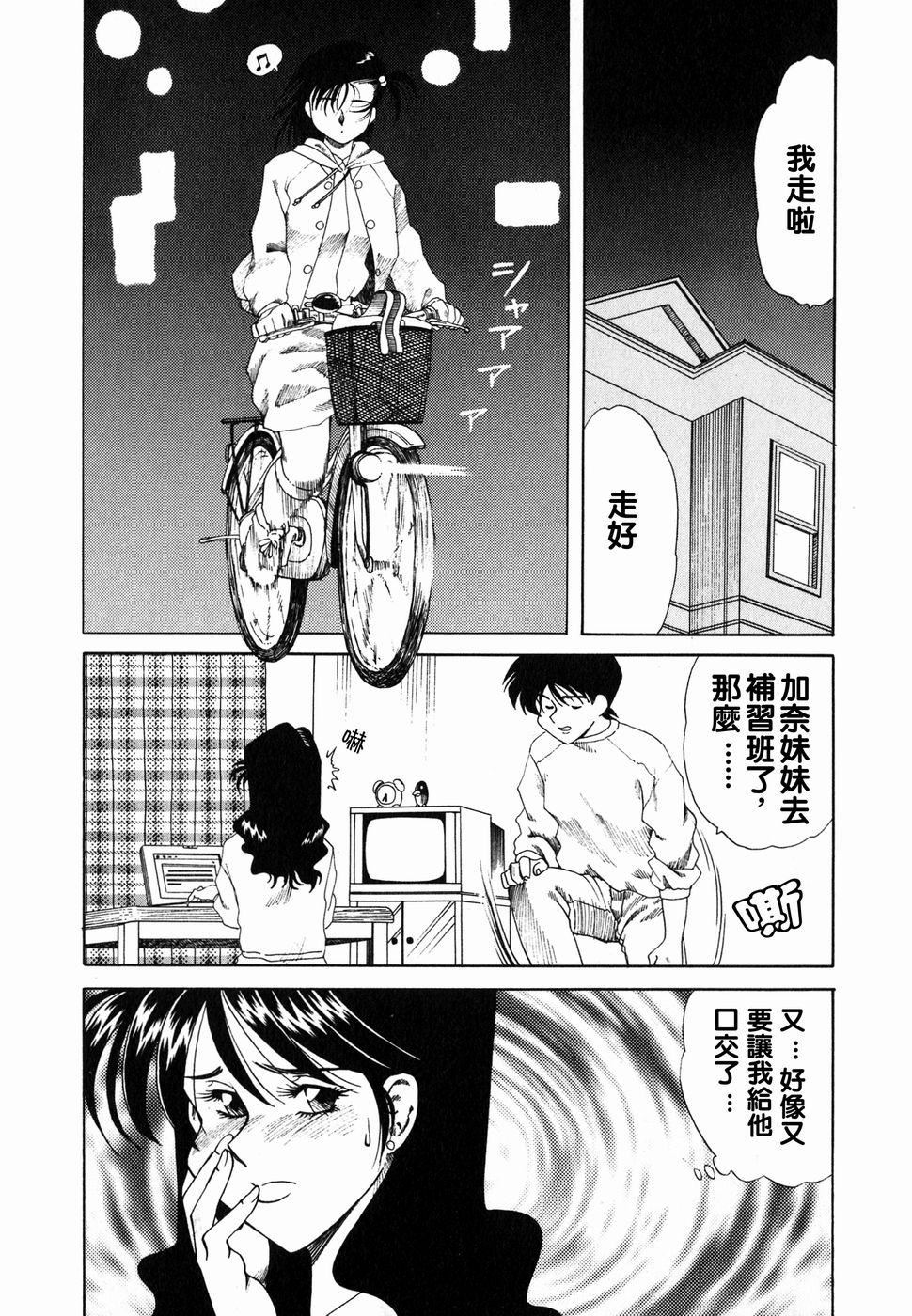 [津過元正][Ms.ハーフムーン][中文][津過元正][Ms.ハーフムーン][中文]