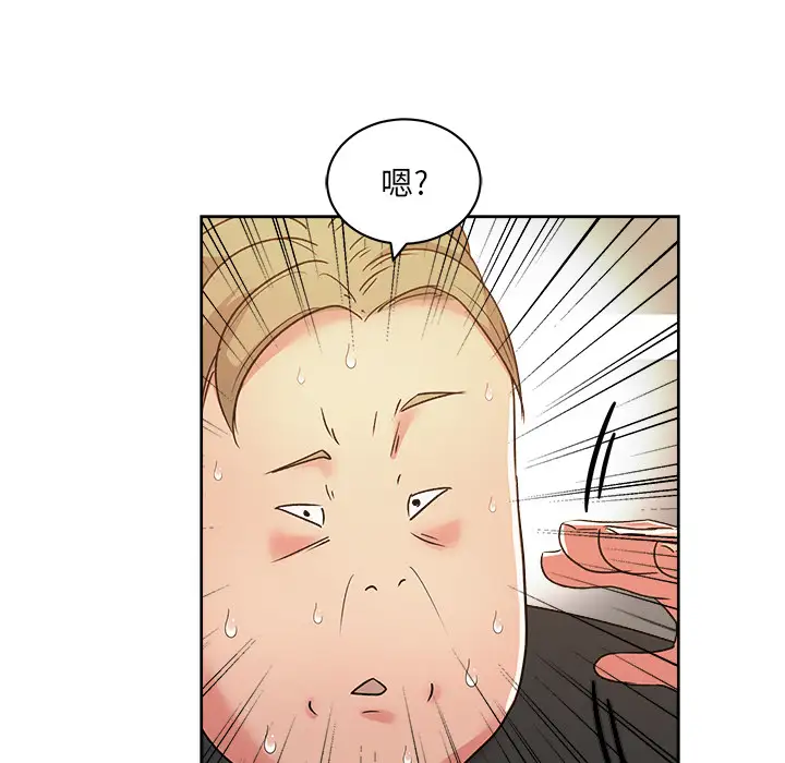 漫画吧的秀晶第21话