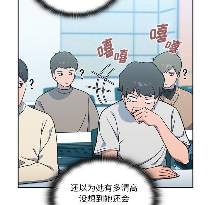 调教开关第1话