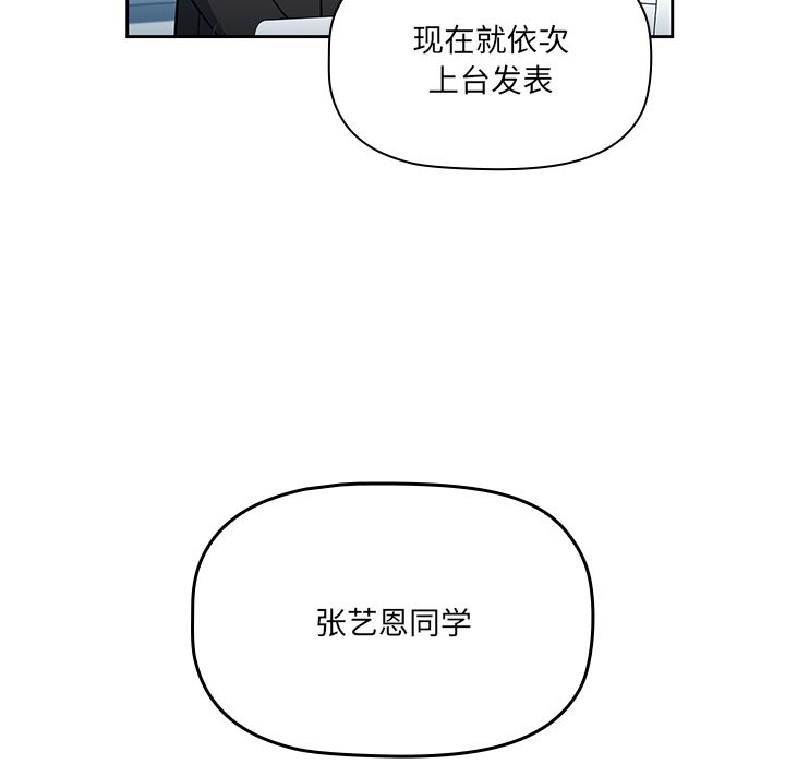 调教开关第1话