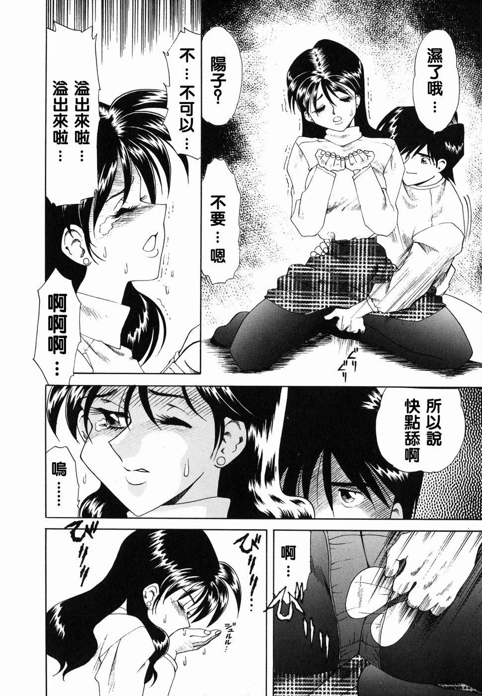 [津过元正][Ms.ハーフムーン][中文][津过元正][Ms.ハーフムーン][中文]