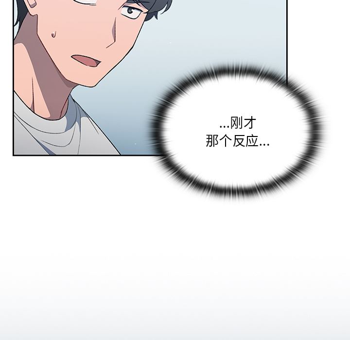 调教开关第1话
