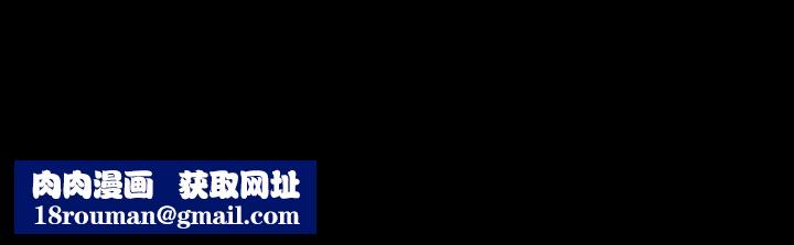 最后的男人第5话