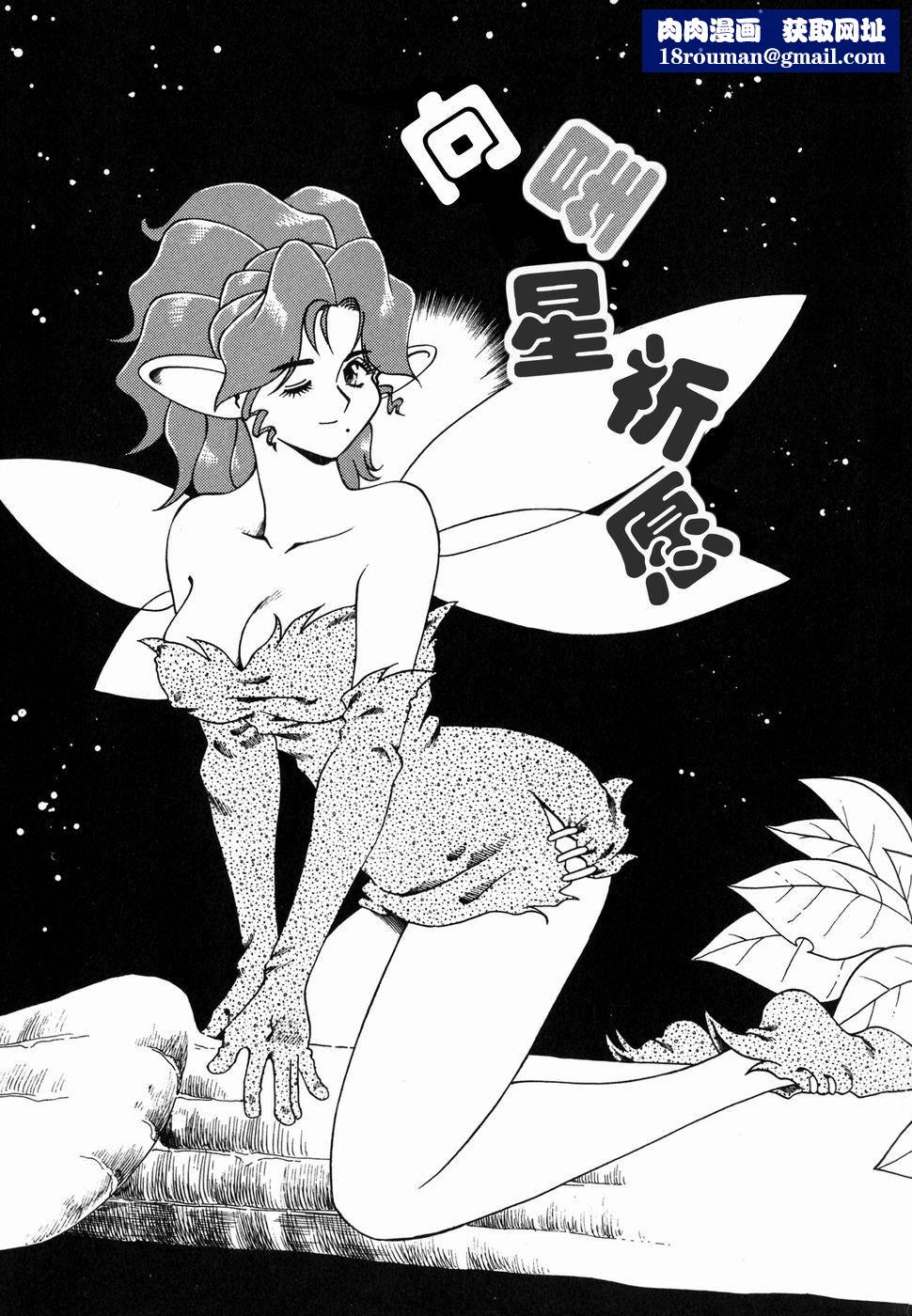 [津过元正][Ms.ハーフムーン][中文][津过元正][Ms.ハーフムーン][中文]