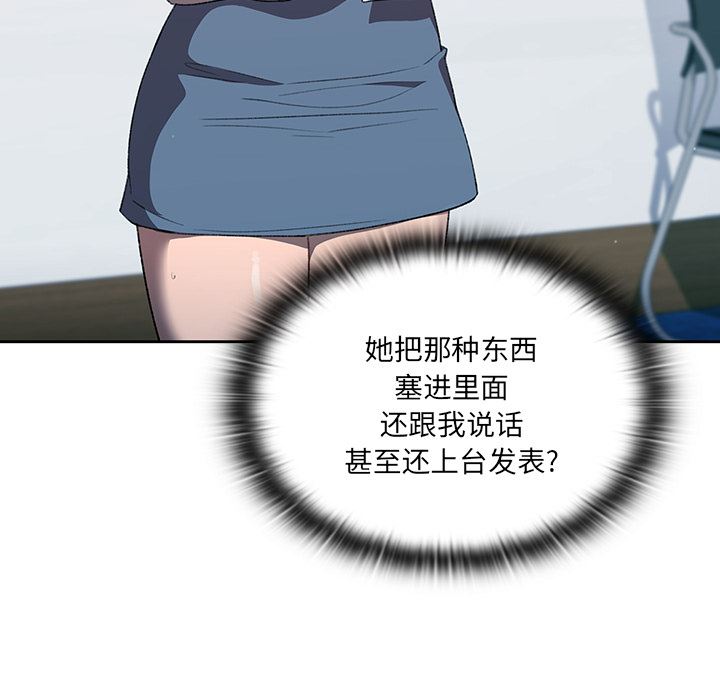 调教开关第1话