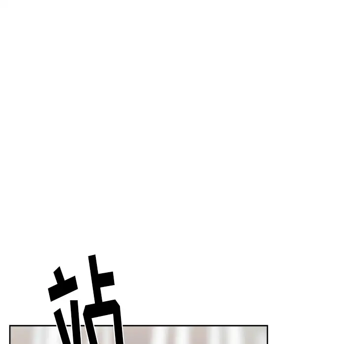 漫画吧的秀晶第21话