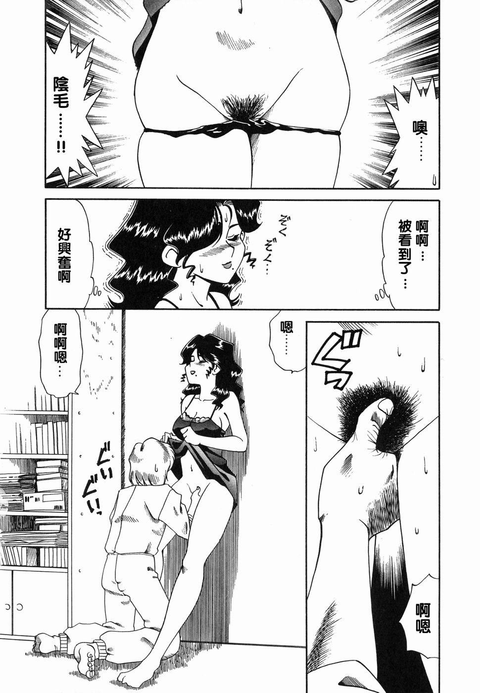 [津过元正][Ms.ハーフムーン][中文][津过元正][Ms.ハーフムーン][中文]