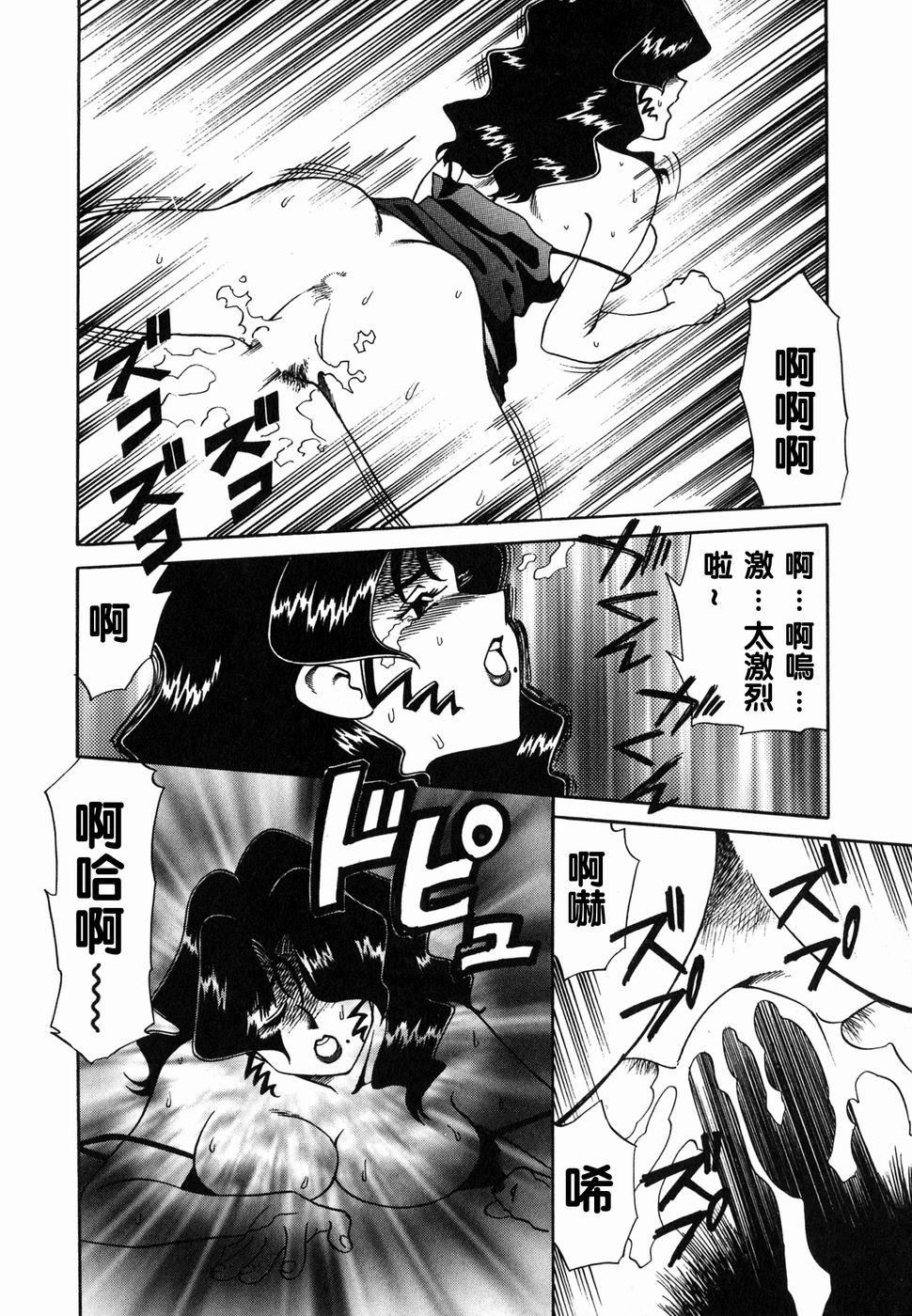 [津過元正][Ms.ハーフムーン][中文][津過元正][Ms.ハーフムーン][中文]