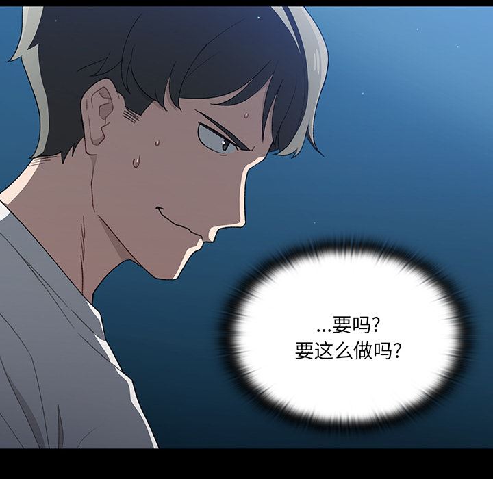 调教开关第1话
