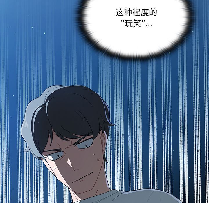 调教开关第1话