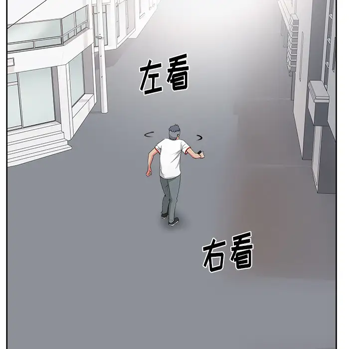 漫画吧的秀晶第21话