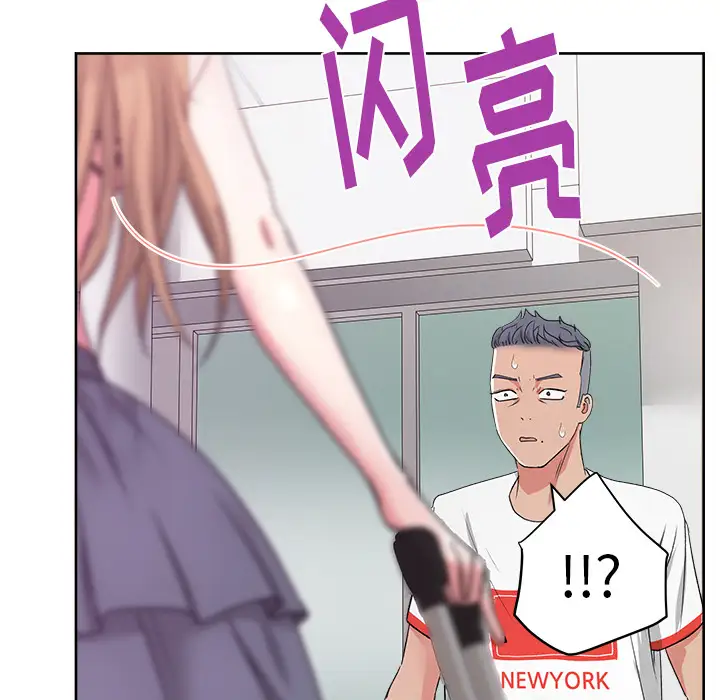 漫画吧的秀晶第21话