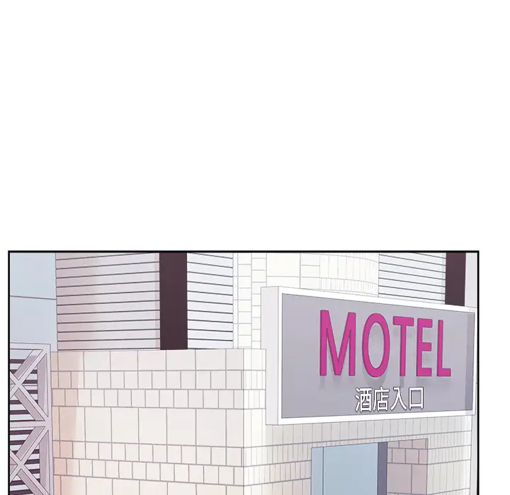 漫画吧的秀晶第21话