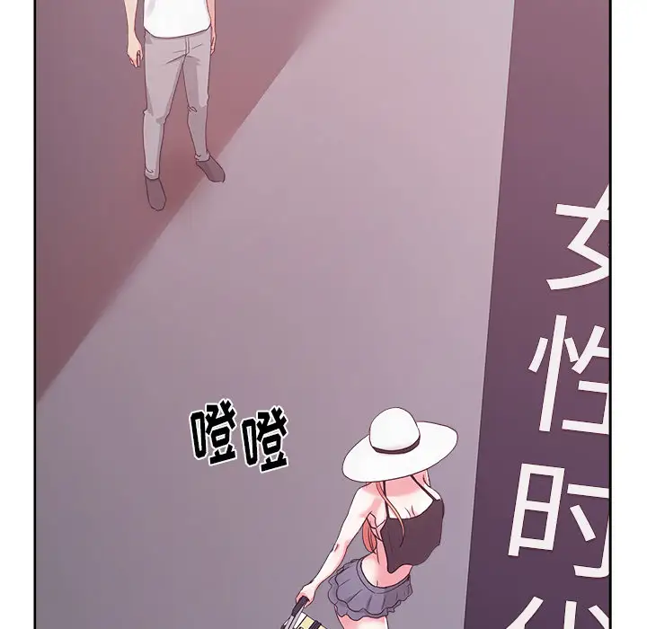 漫画吧的秀晶第21话