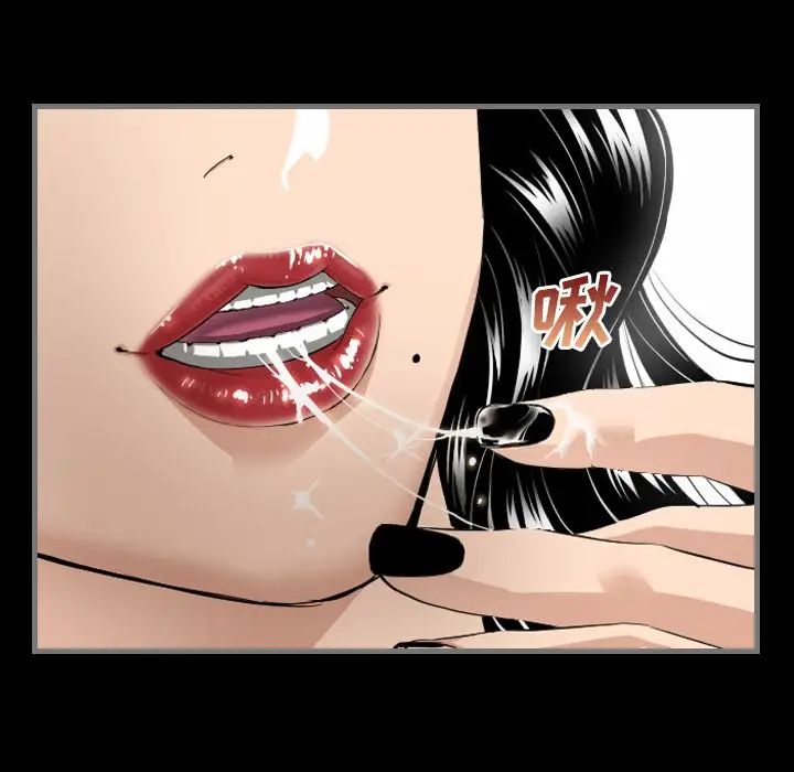 最後的男人第6話