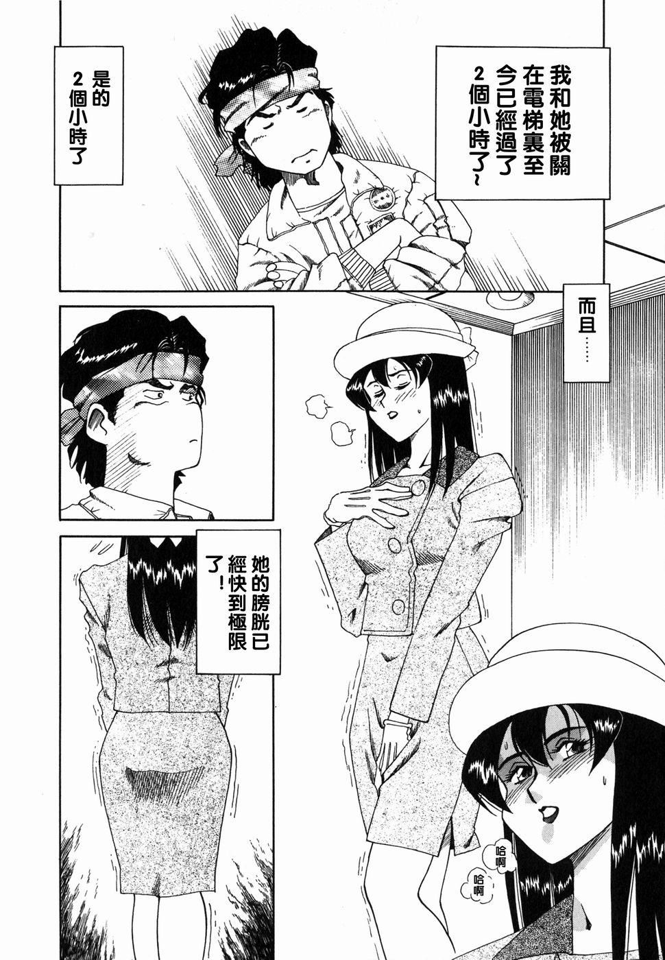 [津过元正][Ms.ハーフムーン][中文][津过元正][Ms.ハーフムーン][中文]