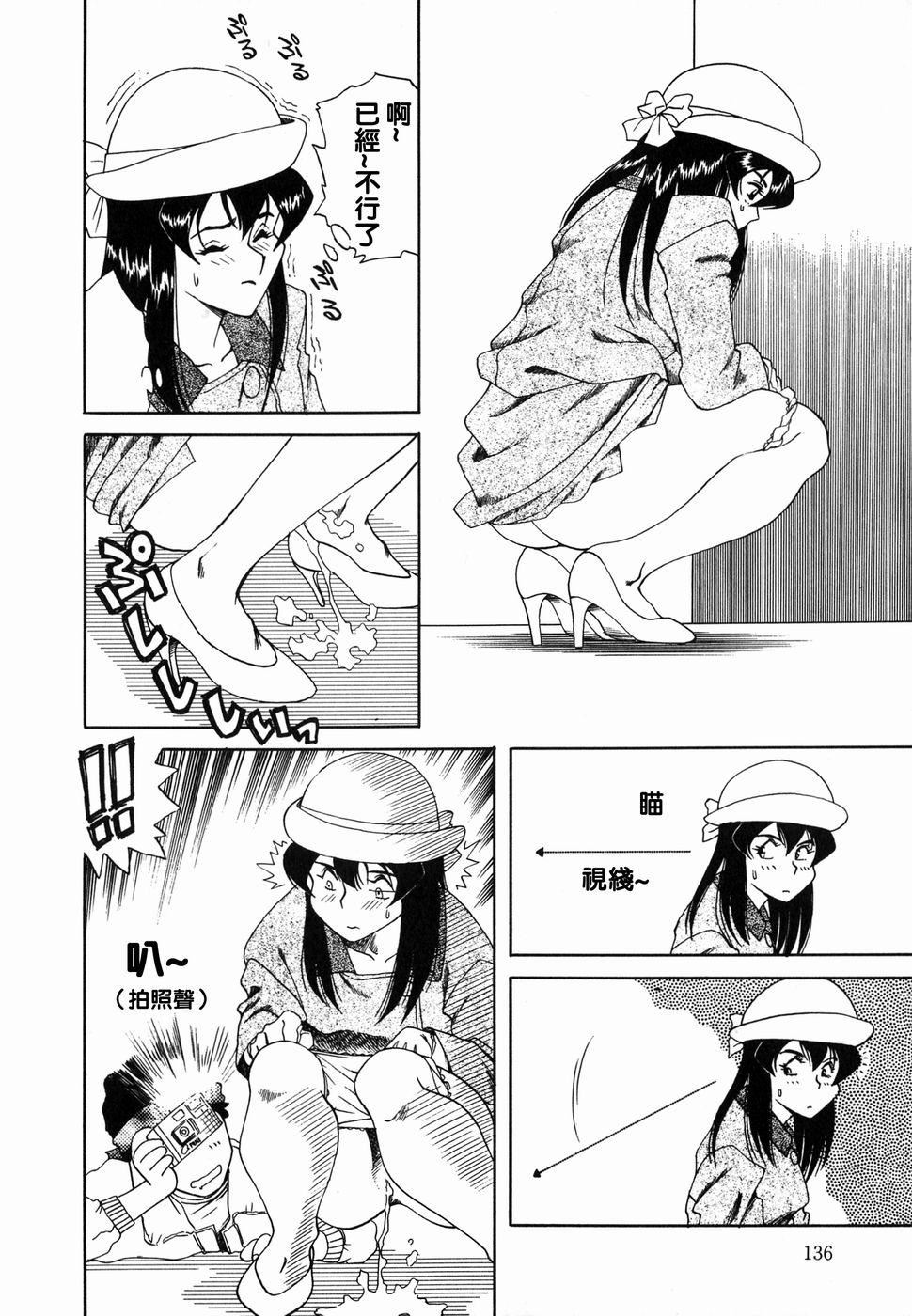 [津过元正][Ms.ハーフムーン][中文][津过元正][Ms.ハーフムーン][中文]