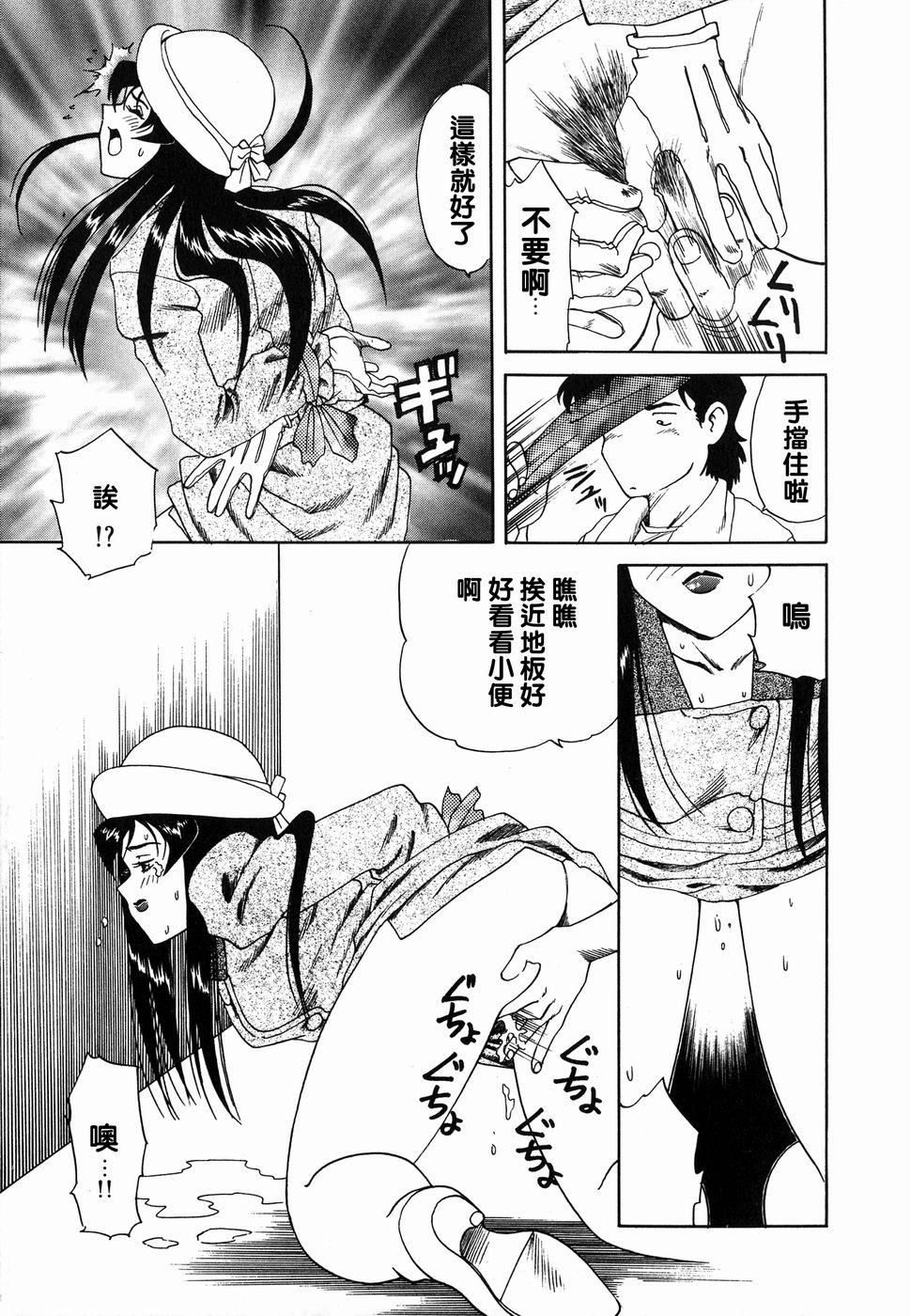 [津过元正][Ms.ハーフムーン][中文][津过元正][Ms.ハーフムーン][中文]