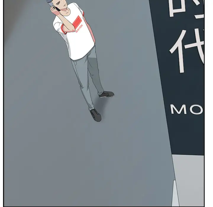 漫画吧的秀晶第22话