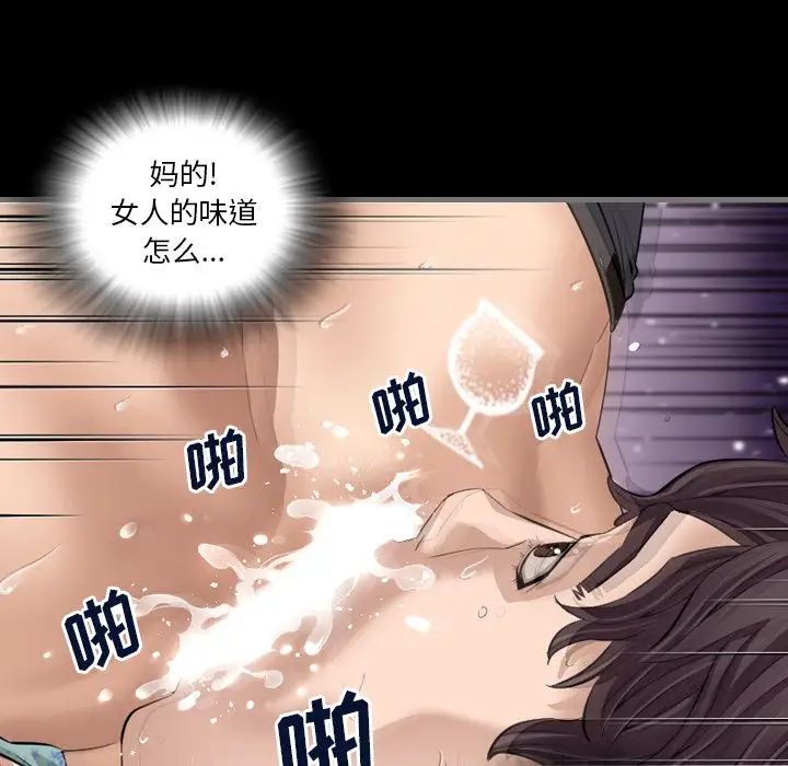 最後的男人第6話