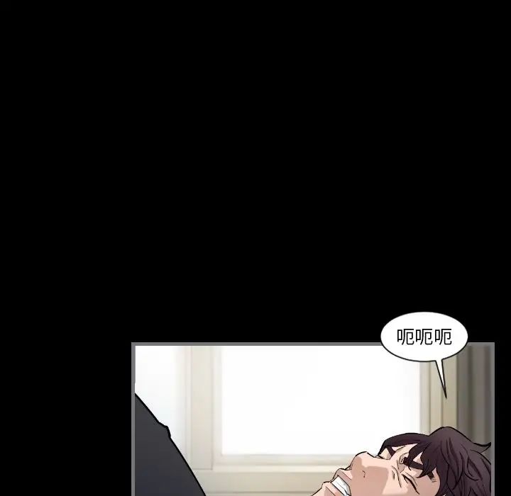 最後的男人第7話