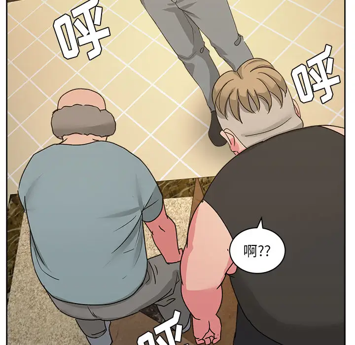 漫画吧的秀晶第22话