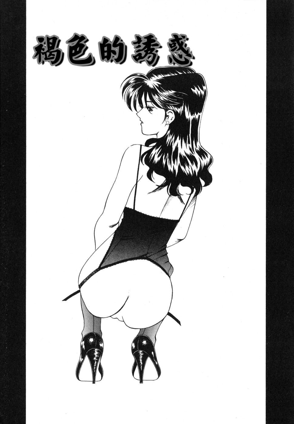 [津過元正][紫陽花いろの淑女][中文][津過元正][紫陽花いろの淑女][中文]