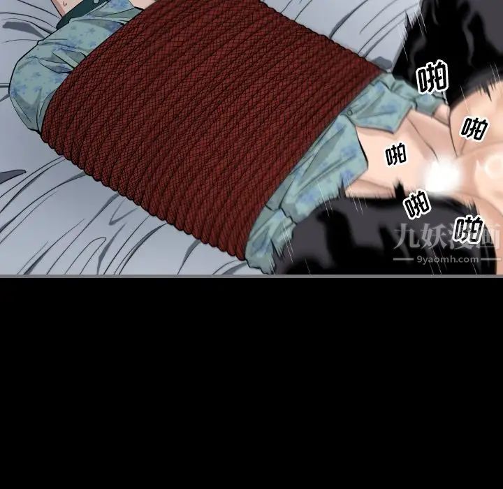 最後的男人第7話