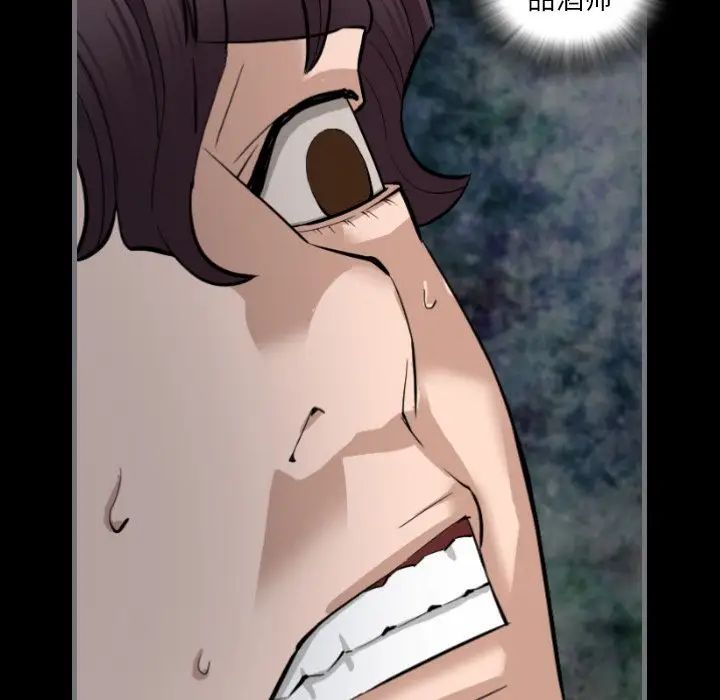 最後的男人第7話