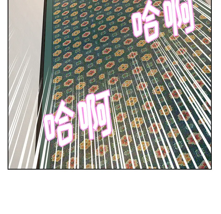 漫画吧的秀晶第22话