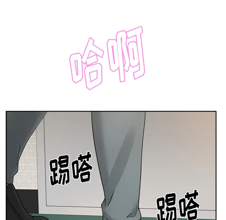 漫画吧的秀晶第22话