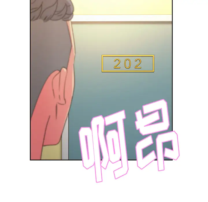 漫画吧的秀晶第22话