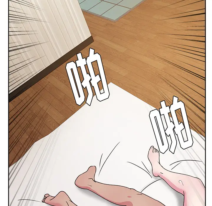 漫画吧的秀晶第22话