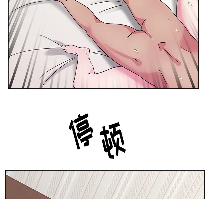 漫画吧的秀晶第22话