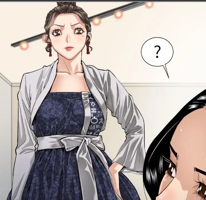 最后的男人第7话