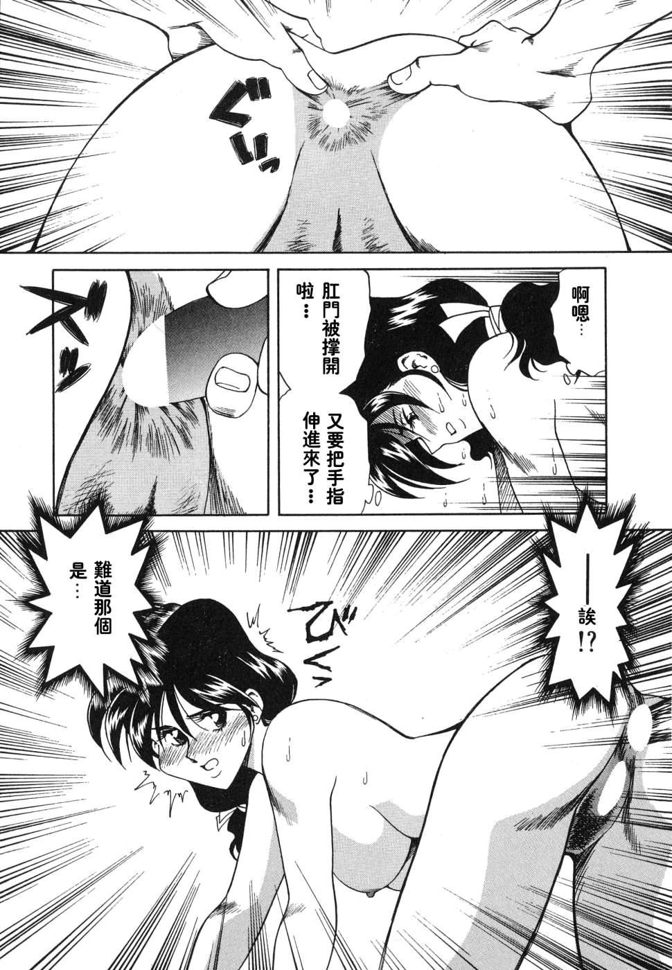 [津过元正][紫阳花いろの淑女][中文][津过元正][紫阳花いろの淑女][中文]