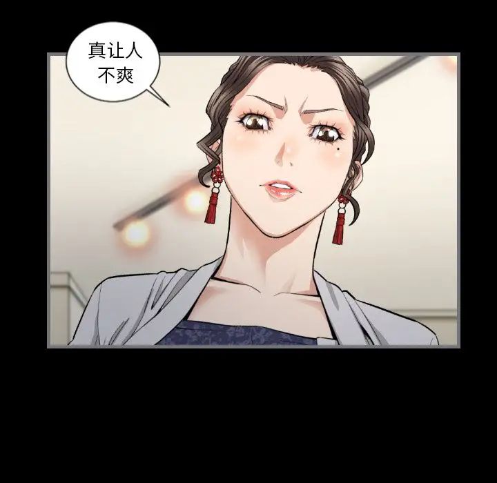 最後的男人第7話