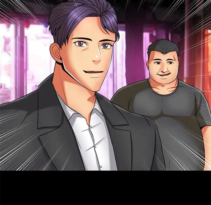 私密交易第11話